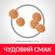 Корм Hill's Science Plan Sterilised Cat Young Adult 3 кг для котів з куркою - 052742030272