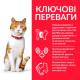 Корм Hill's Science Plan Sterilised Cat Young Adult 10 кг для котів з тунцем - 052742024295