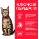 Корм Hill's Science Plan Adult 3 кг для котів з тунцем - 052742024103
