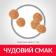 Корм Hill's Science Plan Adult 3 кг для котів з тунцем - 052742024103