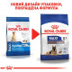 Корм Royal Canin Maxi Ageing 8+ 15 кг для собак - 3182550803113