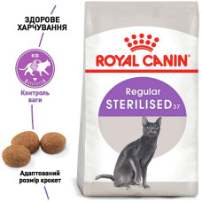 Корм Royal Canin Sterilised 10 кг для котів - 3182550737623