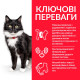 Корм Hill's Science Plan Sterilised Mature Adult 7+ 3 кг для котів з куркою - 052742024042